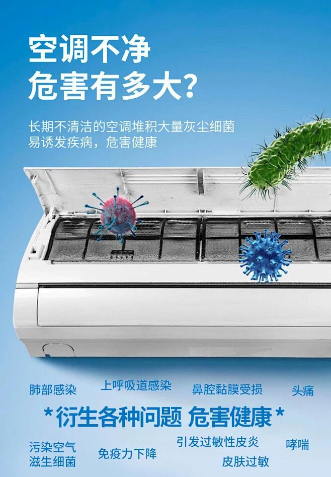 旭升家政| 空調(diào)深度清洗限時(shí)特惠！！